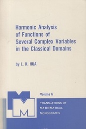 Harmonic Analysis of Functions of Several Complex Variables in the Classical Domains (Soft)  