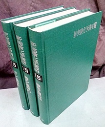 酸化と還元　1（1・2） ＆ 2  