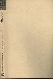 トポロジー ループと折れ線の幾何学 