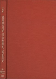 Introduction to Algebraic Geometry (Hard)  