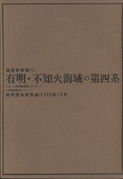 有明・不知火海域の第四系  