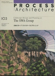 SWAグループ ： ランドスケープとプランニング  