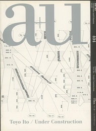 a+u 2004年 5月号 ： (特集) 伊東豊雄／アンダー・コンストラクション  
