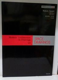 鈴木恂/JOH House YAH House  