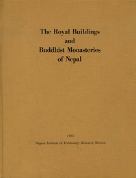 The Royal Buildings and Buddhist Monasteries of Nepal ネパールの王宮と仏教僧院 