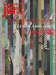 JA (100) Looking Back the 60years  JA60年鑑  