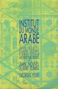 Institut du Monde ARABE (仏) ジャン・ヌーヴェル：アラブ世界研究所 