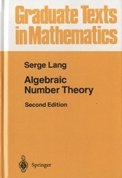 Algebraic Number Theory : 2nd Edition (Hard) (英) 代数的整数論 