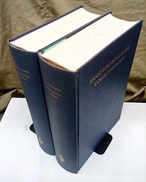 Ernst Eduard Kummer : Collected Papers : Vol.1- 2 (1)Contribution to Number Theory (2)Function Theory, Geometry and Miscellaneous (洋) エルンスト・クンマー著作集