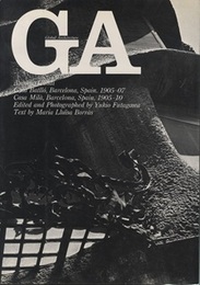 GA (17)　アントニオ・ガウディ　カサ・バトロ＆カサ・ミラ  