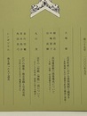 建築史学　第35号　2000年 9月  