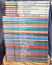 数学のたのしみ　第1期(30冊揃) + 第2期(7冊) 37冊セット 欠：第2期6冊(2005春/2006春/2006夏/2006秋/2007春・夏/2007冬) 