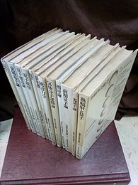 物理学古典論文叢書　1-12揃  