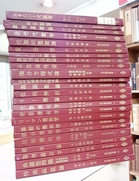 現代数学講座　1-25（ハードカバー）（1冊欠） 欠1冊【5：近代的的整数論】 