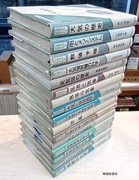 気象学のプロムナード : 第Ⅰ期　全16冊  