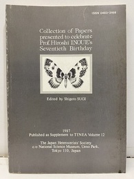Collection of Papers presented to celebrate Prof. Hiroshi Inoue's seventieth birthday  