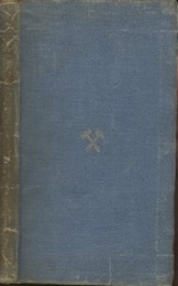 主要岩石肉眼的鑑定便覧　増補・改刻  