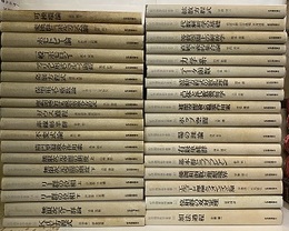 紀伊国屋数学叢書　1-33揃い（35冊セット）  