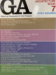 GA グローバル・アーキテクチュア・ブック　Global Architecture Book NO. 7　事務所建築  
