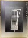 TADAO ANDO The Exhibition and Catalogue are Part of the Gerald D. Hines Interests Architecture Program at The Museum of Modern Art, New York (英) 安藤忠雄　ニューヨーク近代美術館(MoMA)展覧会カタログ