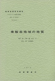 乗鞍岳 金沢　53 