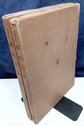 材料力学　上・下  