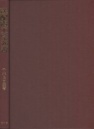 送配電工学演習  