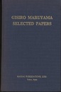 GISIRO MARUYAMA Selected Papers (丸山儀四郎)  
