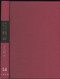 低分子工業化学Ⅰ  