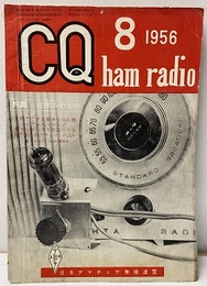 夏休みの製作　簡単な発振器の製作  