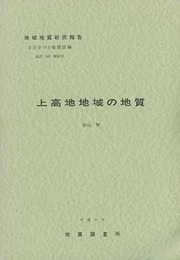 上高地 金沢　45 