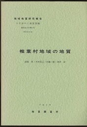 椎葉村 鹿児島　51 
