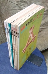 パズル・創作パズル　1-7  