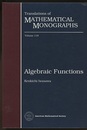 Algebraic Functions (Hard) (英) 代数函数論 