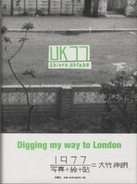 UK 77  