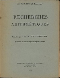 Recherches Arithmetiques (仏) ガウス整数論（算術研究） 