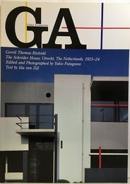 GA (68) ヘリット・トーマス・リートフェルト シュローダー邸 1923-24 