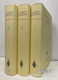 Ferdinand Georg Frobenius : Gesammelte Abhandlungen : Bd.1-3 (Hard) (独) フロベニウス数学著作集 