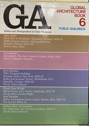 GA グローバル・アーキテクチュア・ブック　Global Architecture Book NO. 6　公共建築  