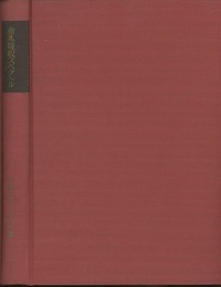 赤外吸収スペクトル  