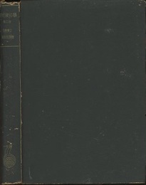 解析幾何学　第二巻  