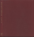 微分方程式の数値計算 有限要素法と差分法 