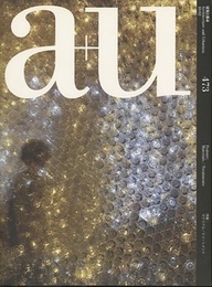 a+u 2010年 2月号：特集マテリアル/トリートメント  