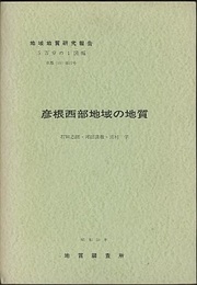 彦根西部 京都　17 