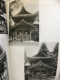 重要文化財　古熊神社拝殿保存修理工事報告書  