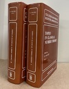 Topics in Classical Number Theory : Vol. 1-2  