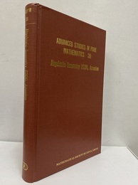 Algebraic Geometry 2000, Azumino (英) 日本数学会 国際シンポジウム 代数幾何学、2000年 於安曇野 