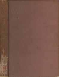 光学硝子の精密加工  