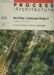 ダン・カイリーのランドスケープデザイン 2 ：語りかける自然  