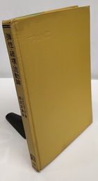 弾性・破壊・流動論 工学および地球科学への応用 